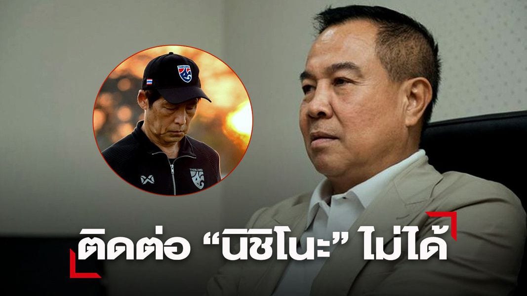 Somyot Presiden FAT Akira Nishino Thailand 2021